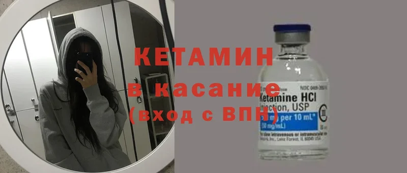 сколько стоит  Муравленко  Кетамин ketamine 